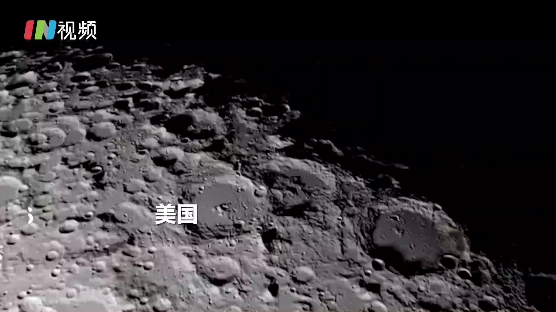 NASA机载天文台重大发现 在有日照的月表面检测到水分子