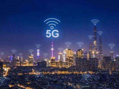 5G网络加速成型！全国已建设开通5G基站超50万个