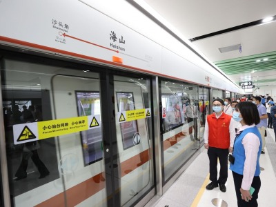 深圳地铁运营突破400公里！盐田、莲塘、福保片区结束“无地铁”时代