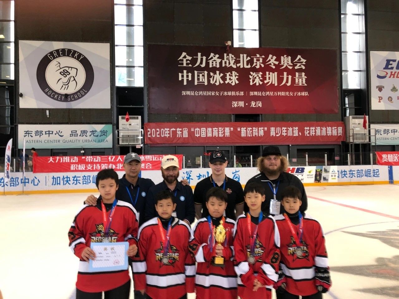 17支队伍参赛！广东省青少年冰球锦标赛圆满落幕  