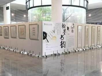 深圳大学国际交流学院启动“翰墨书韵”书法作品展演