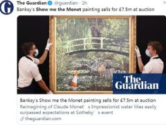 逾750万英镑落槌！班克西讽刺画作拍卖 临摹莫奈名画