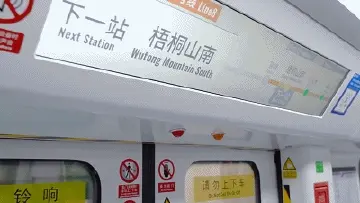 攻略 | @罗湖人，地铁新线开通啦，线路图快收好