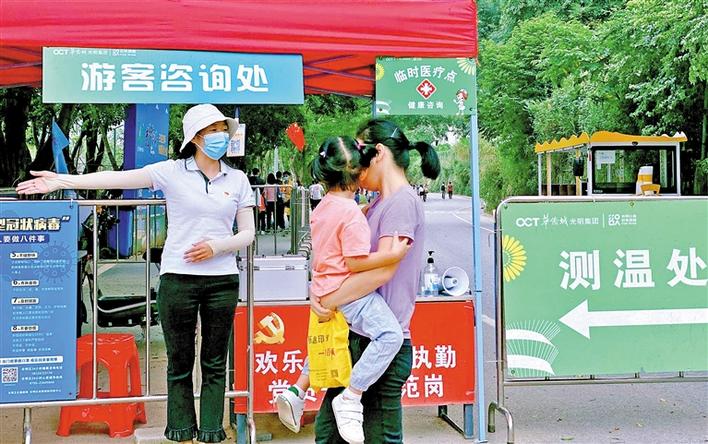 欢乐田园优质服务助游客安心赏玩 