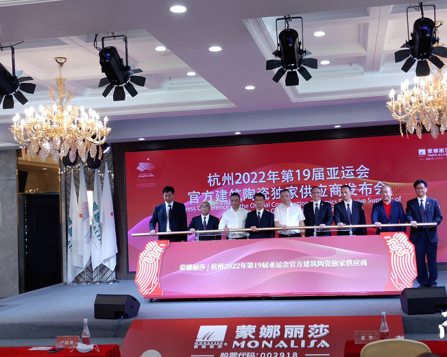 蒙娜丽莎集团成为2022年杭州亚运会官方建筑陶瓷独家供应商。南方日报记者 王谦 摄