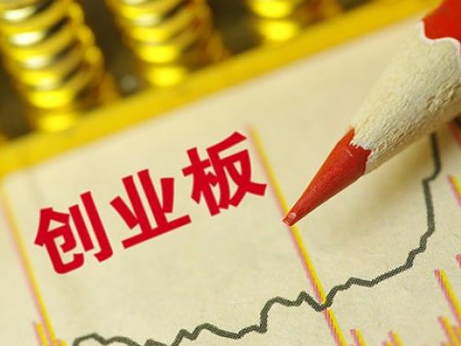 创业板成交额超沪市或将反复出现，沪市提升活跃度需制度改革 