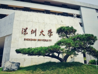 U.S.News发布2021世界大学排名，深圳大学位列中国内地第32