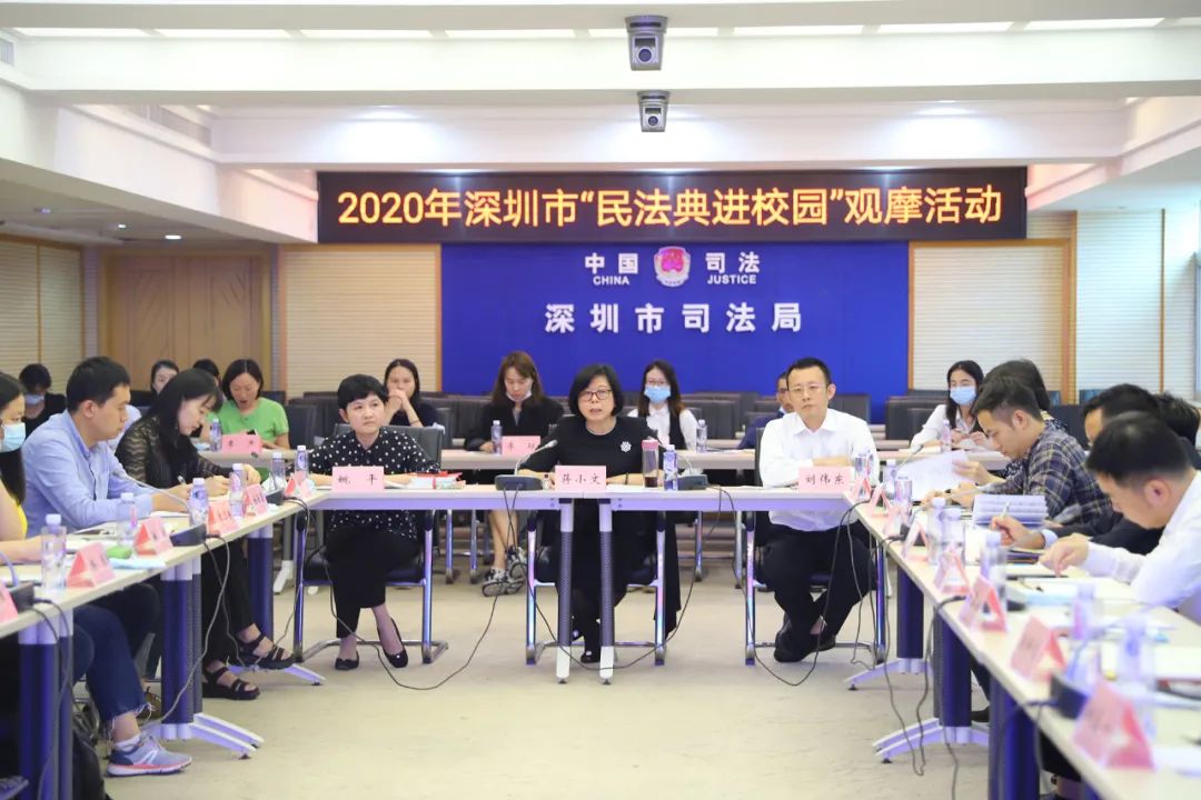 民法典进校园，这堂法治课有“典”不一样