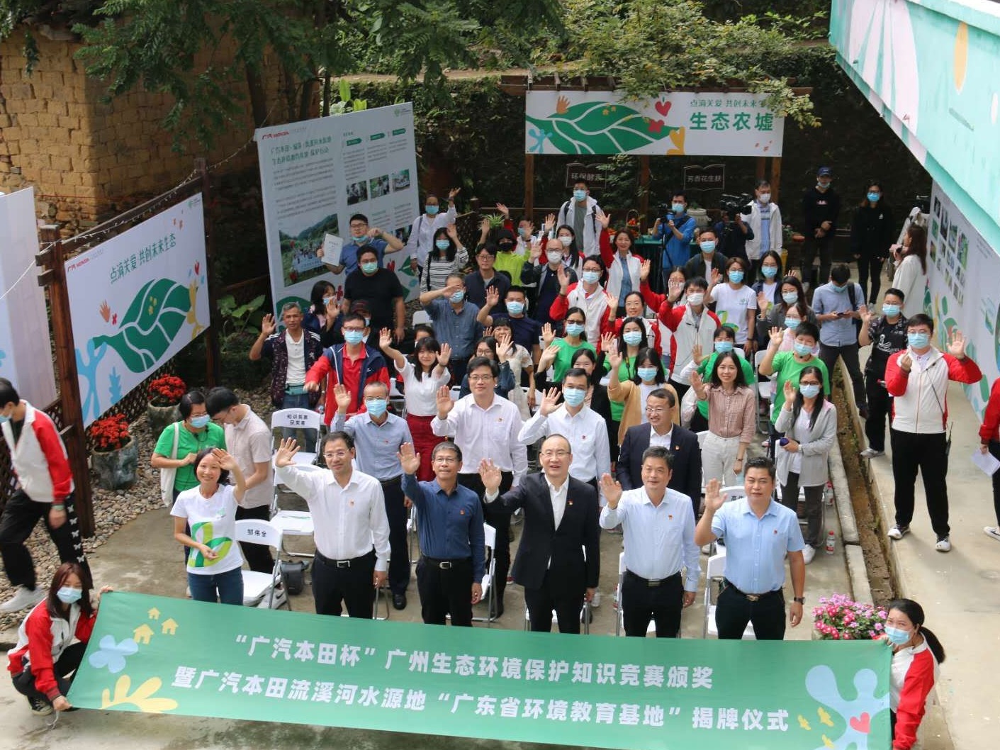 守护流溪河水源地——广州首个省级乡村生态环境教育基地揭牌