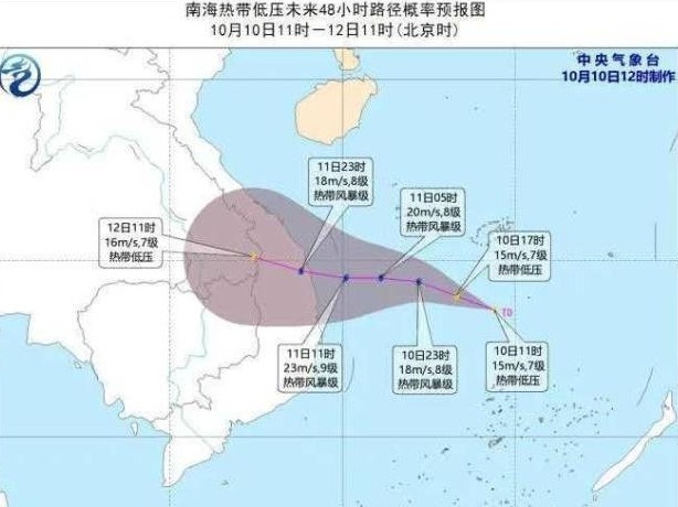 南海热带低压将带来大风暴雨，广东提前部署防御 