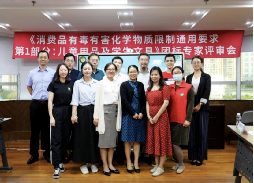 事关“祖国的花朵”，这个团体标准将助力儿童高质量成长