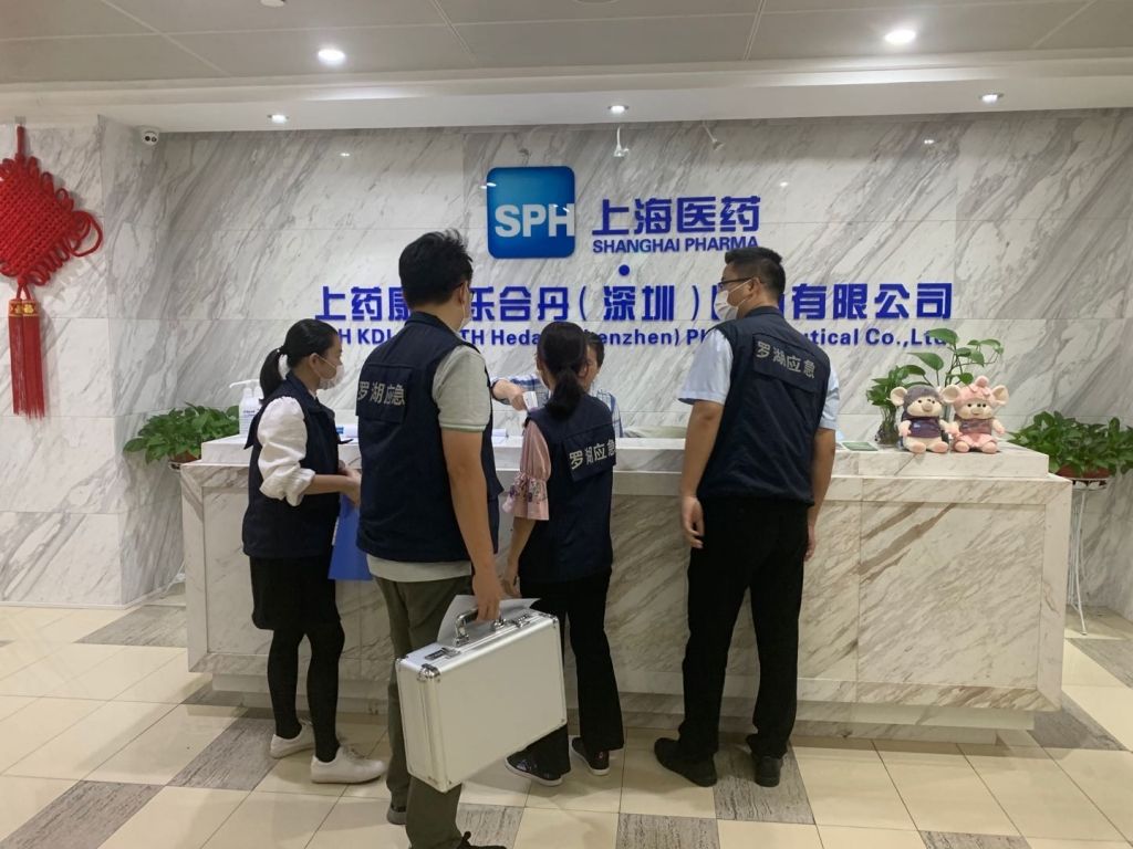 鹏兴社区开展企业安全生产检查走访