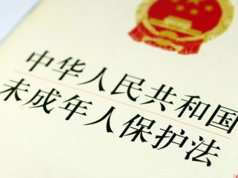 刑法修正案（十一）草案：将最低刑事责任年龄个别下调为12周岁 