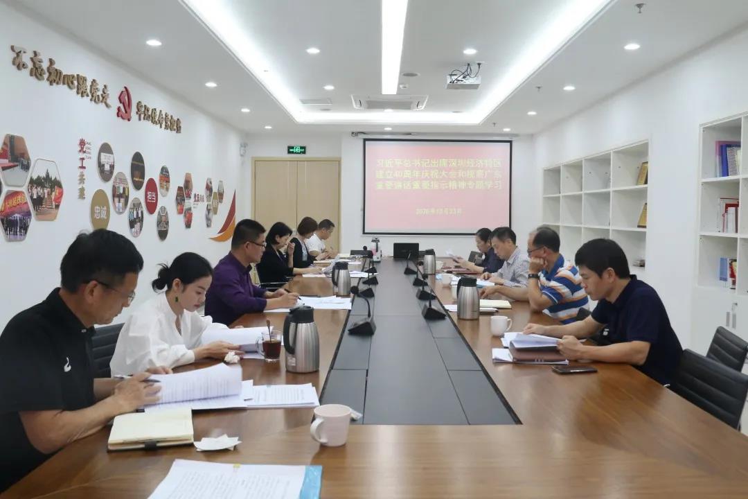 罗湖各级工会干部、职工：紧跟新时代、抢抓新机遇、迎接新挑战、展现新作为！