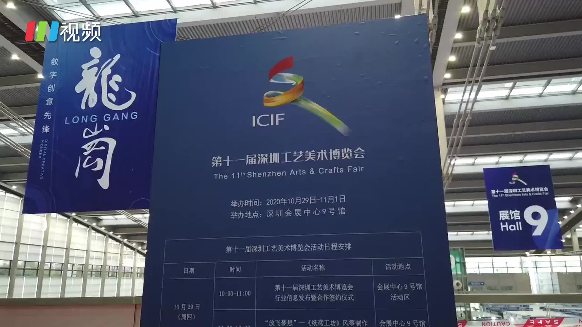 土耳其人娶了云南媳妇在深圳卖咖啡