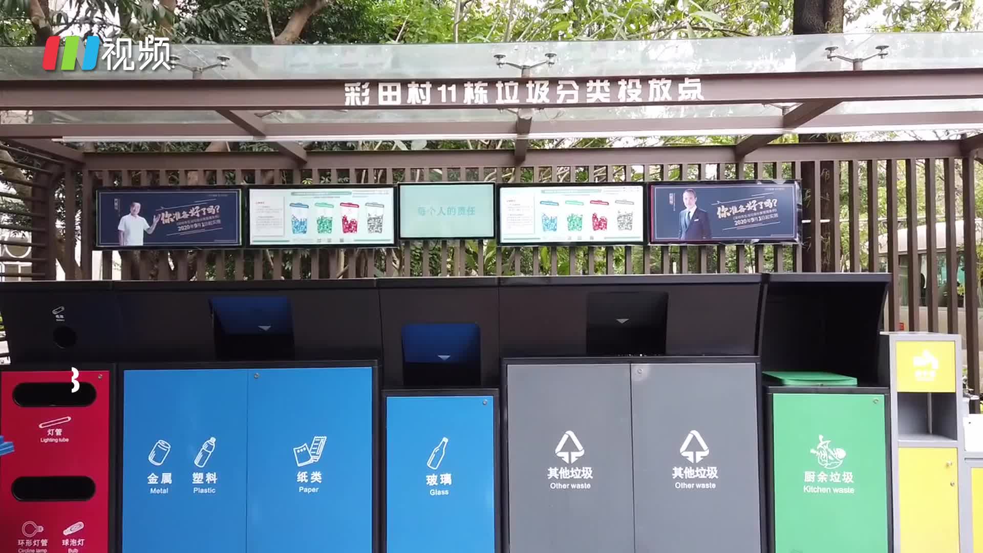 厨余垃圾秒变肥料！深圳一垃圾分类示范小区是这样做的
