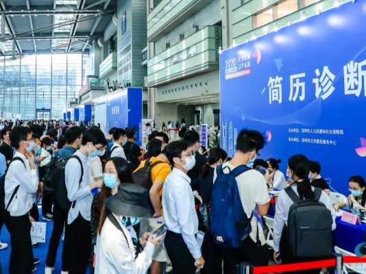 直击疫情防控常态化下的毕业生双选会