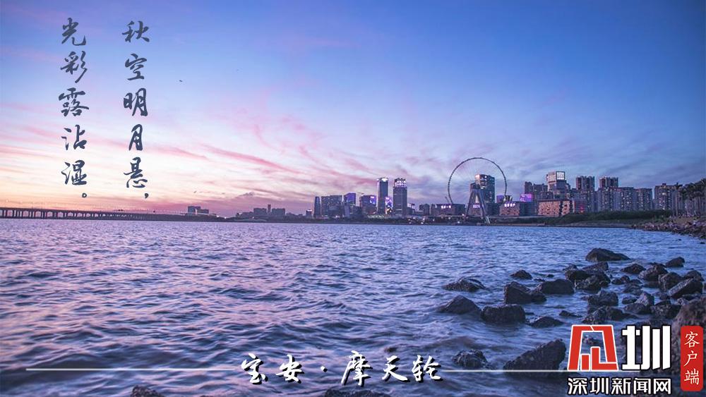 “湾区之光”摩天轮预计年底投入使用，为全国首个巨型回转式轿厢