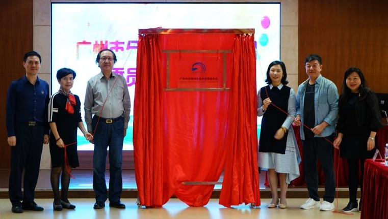 广州成立全国首个市级童声合唱委员会