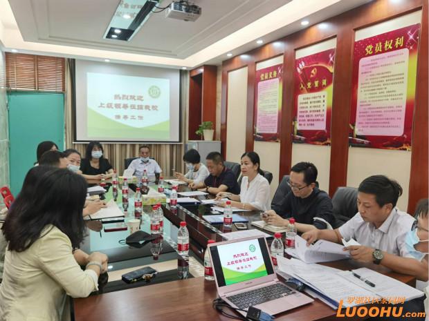 692家！罗湖开展社会组织“双随机”抽查工作