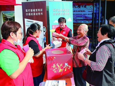 肇庆市积极推进老龄工作，构建老年健康发展新格局