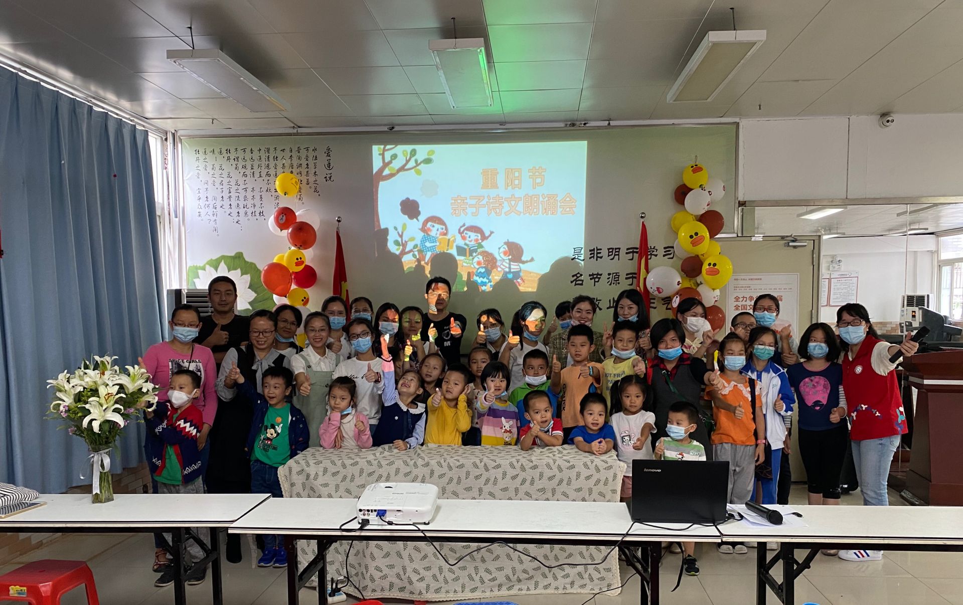 悦读阅快乐！罗湖坭岗社区举办重阳节亲子诗文朗诵会