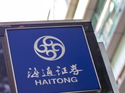 恒大汽车启动科创板上市计划，已接受海通证券辅导