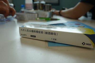 8790个名额！深圳史上最多！九价HPV疫苗10月22日摇号