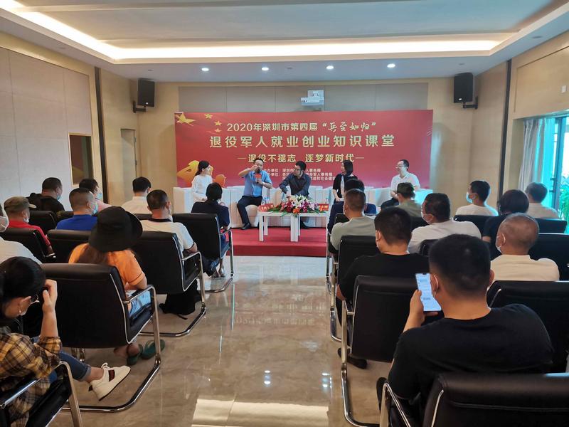 近3000个岗位 “一对一”指导 第四届退役军人招聘会在深举行