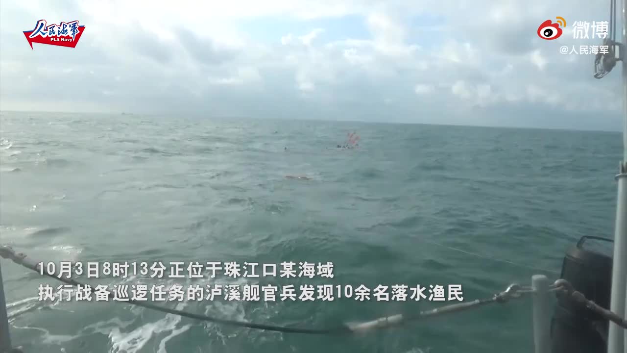 硬核海军现场惊心动魄，被救渔民含泪感谢！