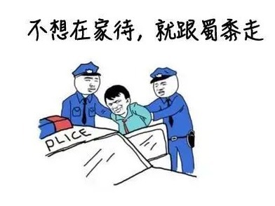 10月1日起，深圳“抗疫法”来了，朋友圈干这事最高要入刑！