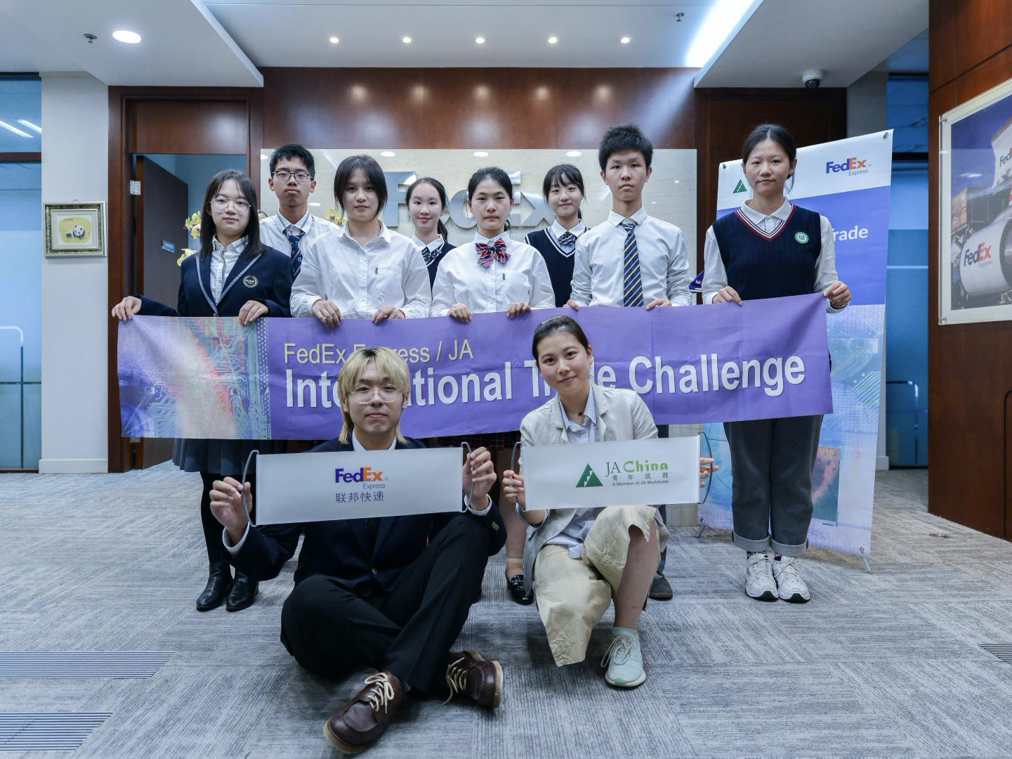 “2020联邦快递/青年成就国际贸易挑战赛” 中国区决赛完美收官