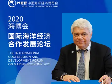 海博会 | 联合国教科文组织拉宾宁：全球海洋治理需要大跨越发展