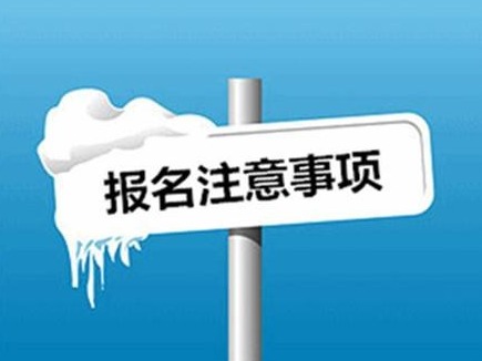 2021广东高考报名新变化！先注册再预报名，部分报考内容有更新