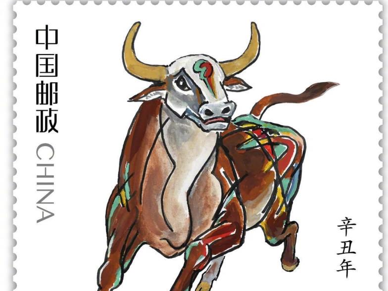 2021年邮票预订全民开启