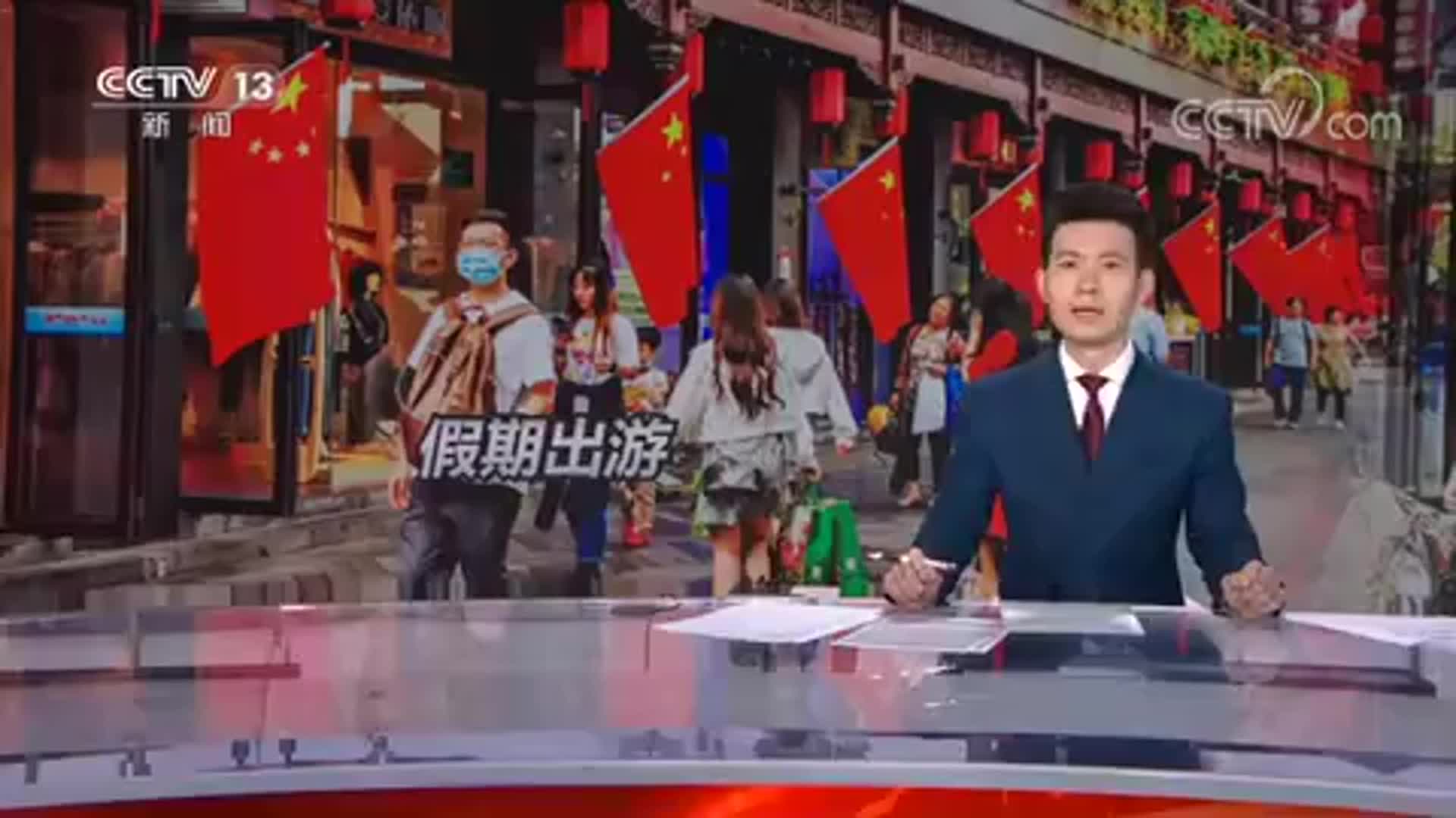 假期首日全国接待游客近亿