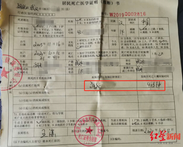 武汉一国际学校学生集体夜跑时猝死，家属质疑校医无从业资格