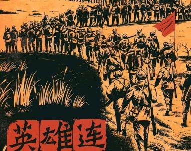 抗美援朝系列电影接力定档！中国电影行业集体致敬中国人民志愿军