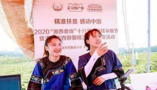 中国农产品地域品牌价值发布 淘宝天猫助力农货上行