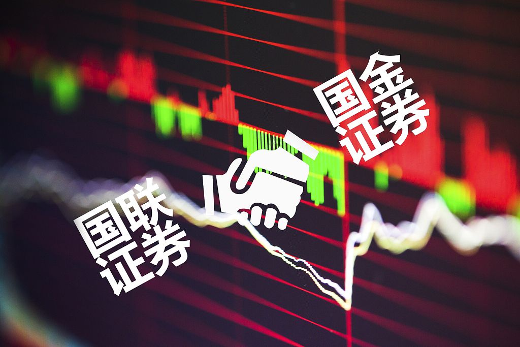 重组黄了！国联、国金两家上市券商终止合并