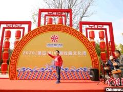 科技连通戏曲古今！中国戏曲文化周主场活动落幕