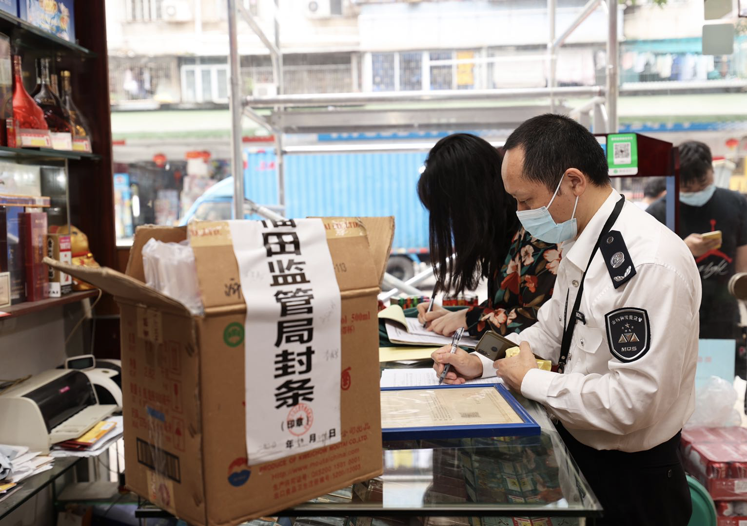 深圳全面开展查酒行动，重点查处“特供”“专供”酒