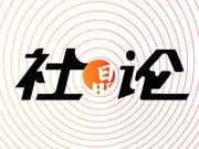 人才是第一资源 聚天下英才而用之