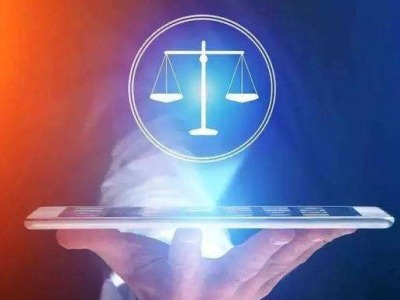 最高法：互联网法院在线庭审平均用时29分钟