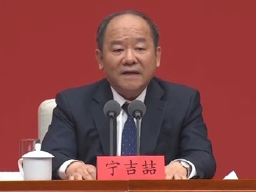 中共中央新闻发布会：疫情防控下中国经济发展的六个特点 