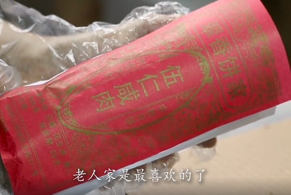 视频丨在公明老街，寻味中秋