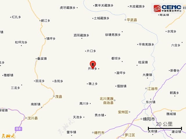 四川绵阳市北川县发生3.0级地震