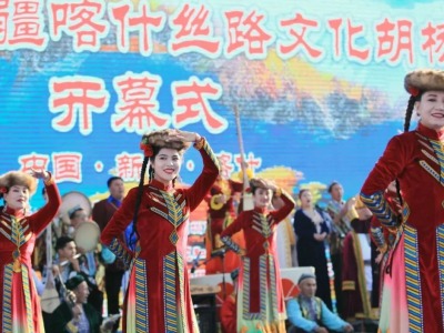 2020中国新疆喀什丝路文化胡杨节在新疆莎车县开幕