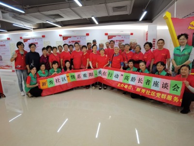 光明区东周小学与广州校长资格培训班学员交流办学特色