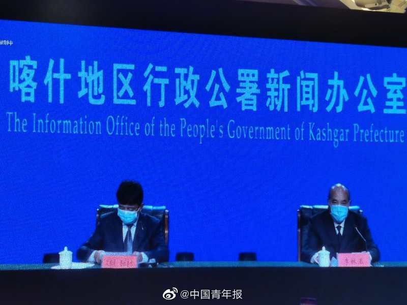 喀什卫健委：疏附县疫情与7月乌鲁木齐疫情无相关性 